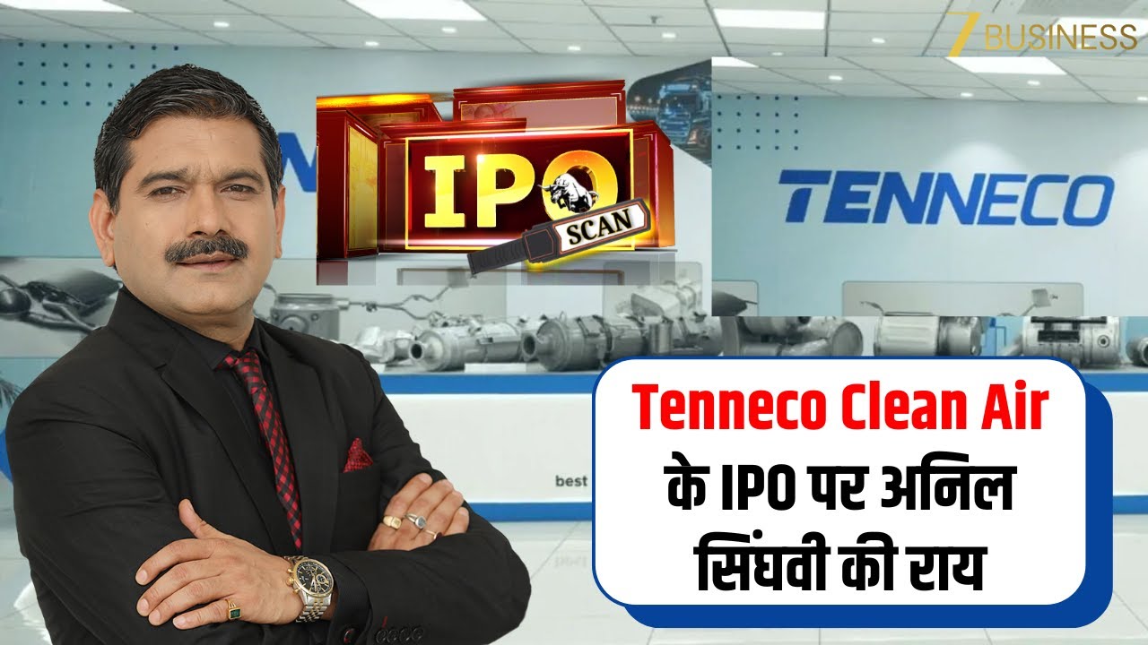 Tenneco Clean Air IPO: Should You Invest? Expert Anil Singhvi’s Insights 💡