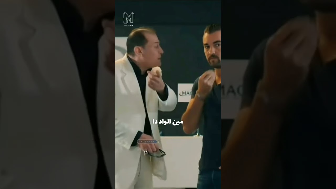 من هو مين رياض؟