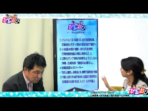 【ライブ配信】8/22 12:00〜 玄ちゃんひるおび 三枝玄太郎&松村麻里トーク✨