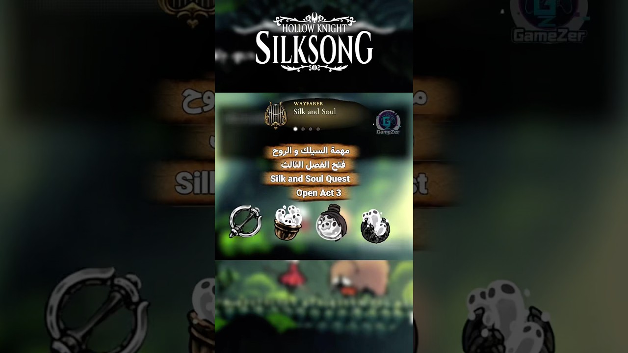 Hollow Knight: Silksong Act 3 Guide 🕸️
