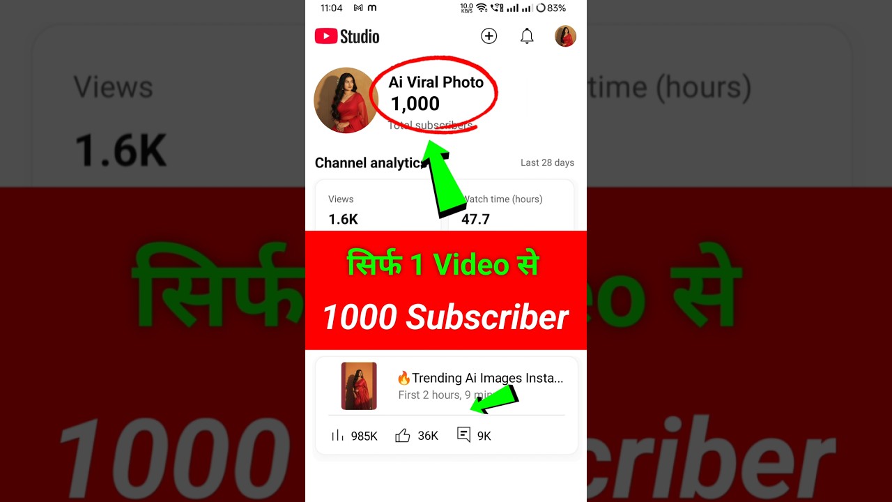 1 Video से 1000 Subscribers🔥 | YouTube Growth Tips