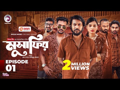 Musafir | āĻŽā§āϏāĻžāĻĢāĻŋāϰ | EP 01 Eagle Team | Iftekhar Ifti, Sporshia Mim | Bangla Natok 2025