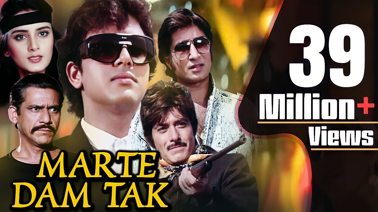Marte Dam Tak  Full Movie HD | राज कुमार हिंदी एक्शन मूवी | गोविंदा | बॉलीवुड एक्शन फिल्म