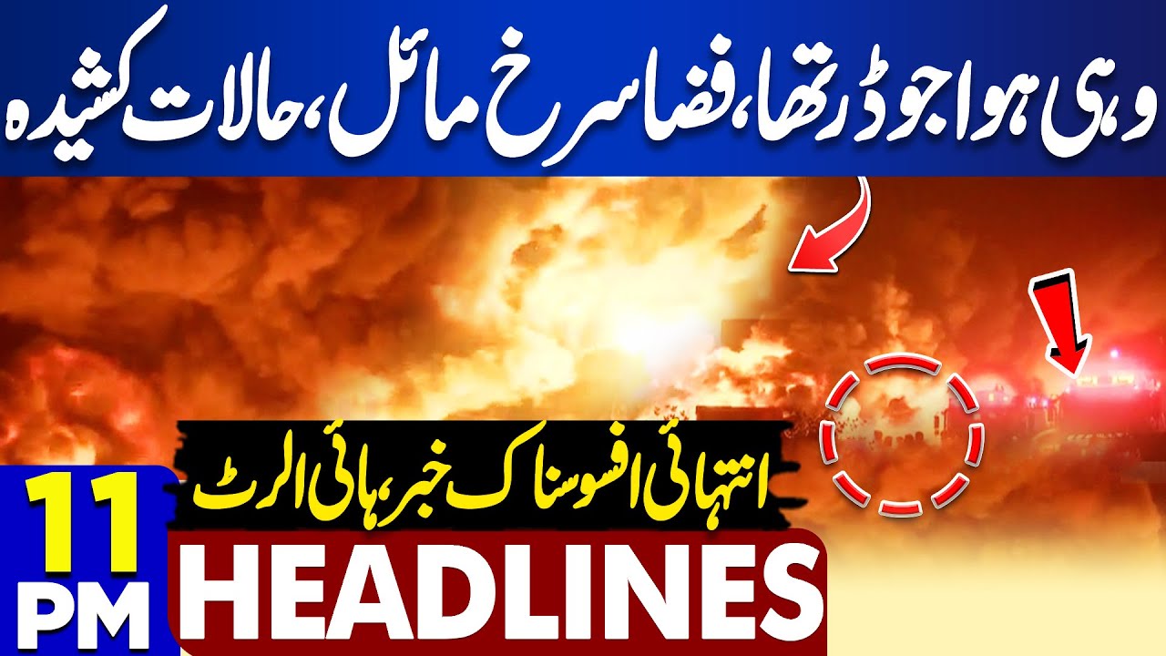 Urgent Late-Night Update: Is a New Pak-Afghan War on the Horizon? 📰