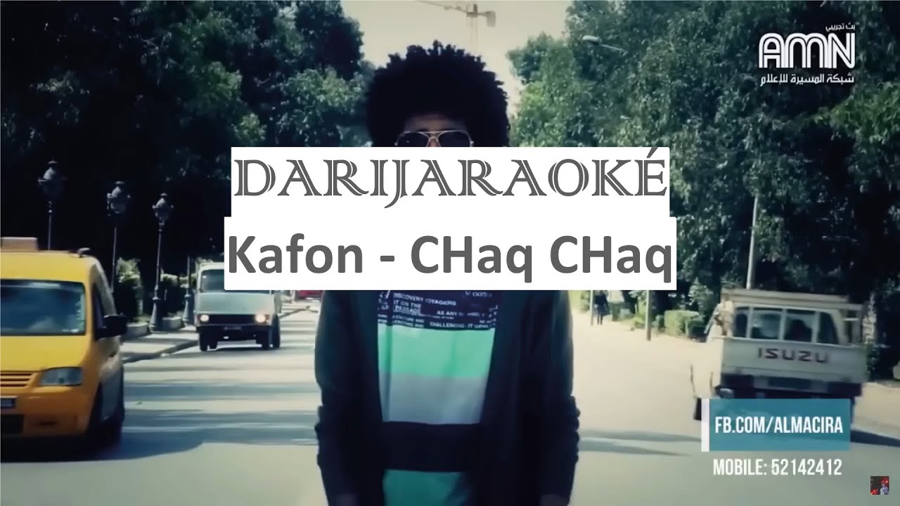 Kafon & Darijaraoké: Ultimate Tunisian Karaoke Experience 🎤