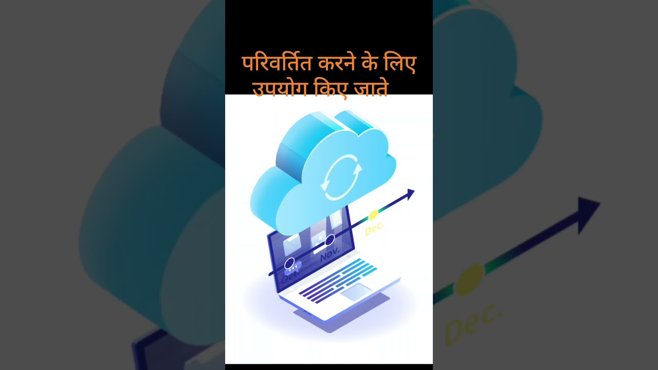 क्रिप्टोग्राफी Explained in Hindi 🔐 | आसान समझ में सीखें