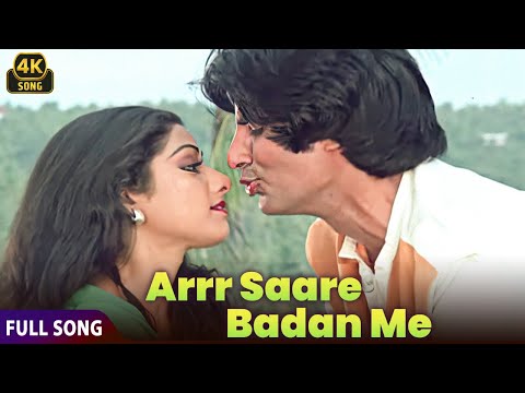 Inquilaab (1984) ❤ Bichchoo Lad Gaya | Kishore Kumar, Asha Bhosle | Anand Bakshi, Laxmikant–Pyarelal