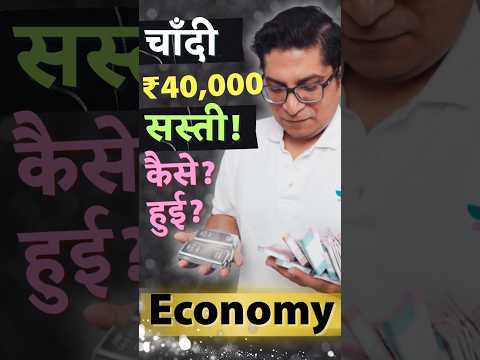 Why Silver Price Crashed ₹40,000 in a Month! Backwardation Explained by Dr. Mrunal Patel #economy