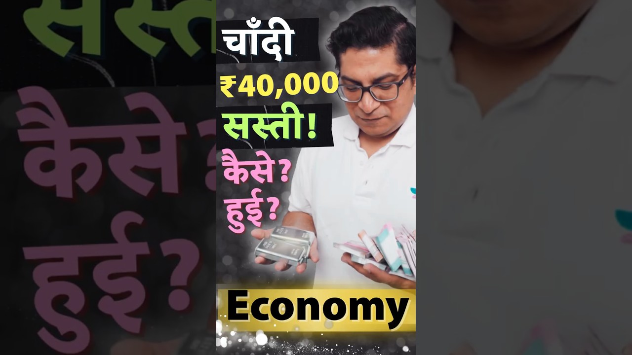 Silver Prices Plunge ₹40,000 in Just a Month! Understanding Backwardation with Dr. Mrunal Patel 💰