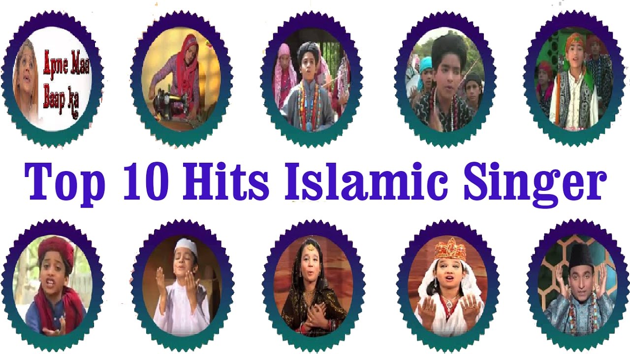 Top 10 His Songs | Islamic Devotional Music 🎶