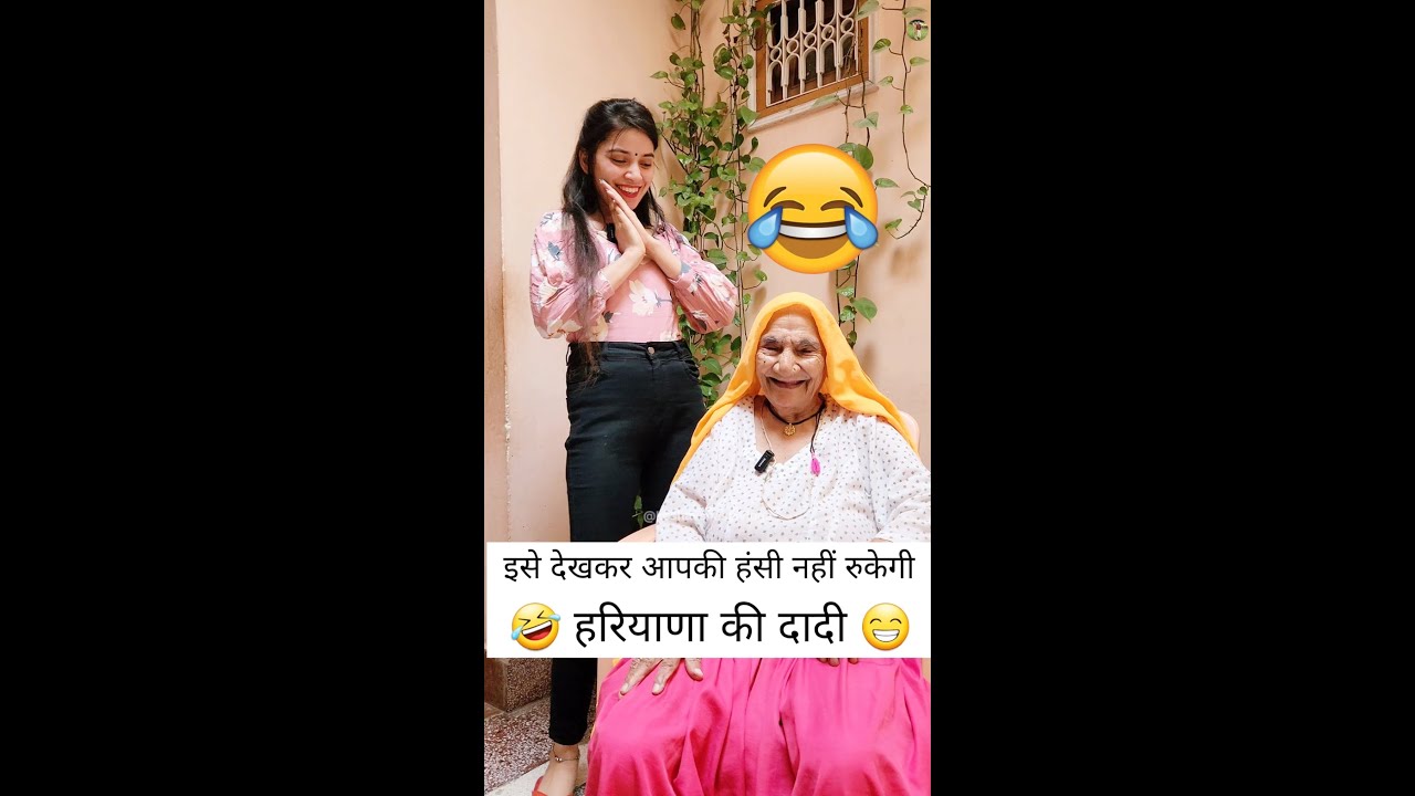 Haryanvi Comedy: Guaranteed Laughter! 😂 | Viral Shorts