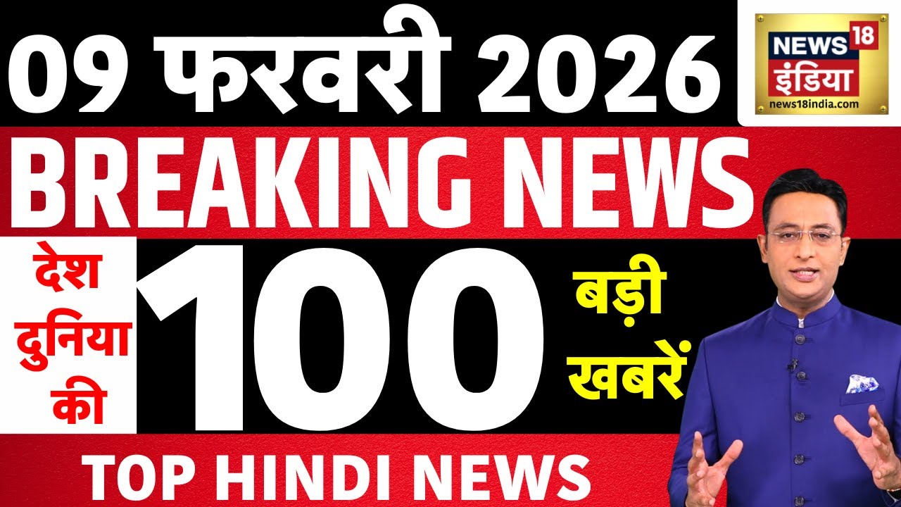 PM Modi Highlights at Parliament & India Wins U-19 World Cup 🏆