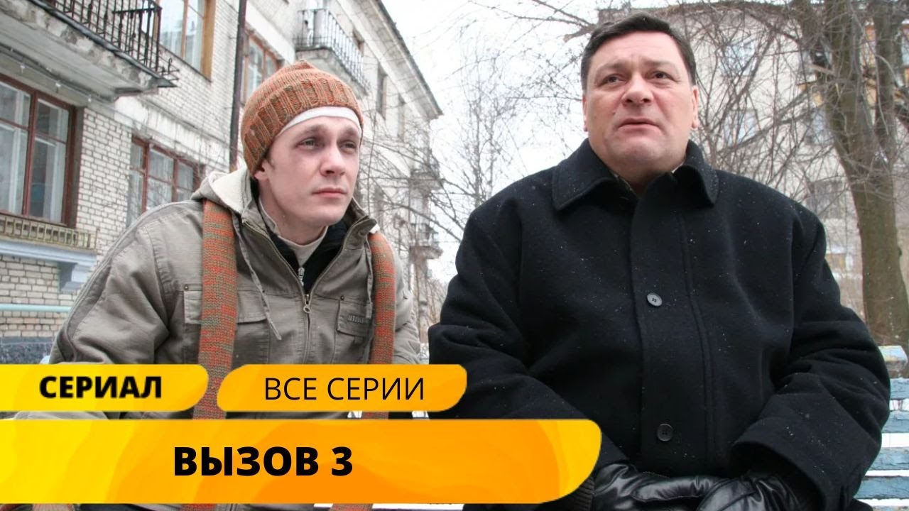 Мистический детектив с ритуальными убийствами, 3 сезон