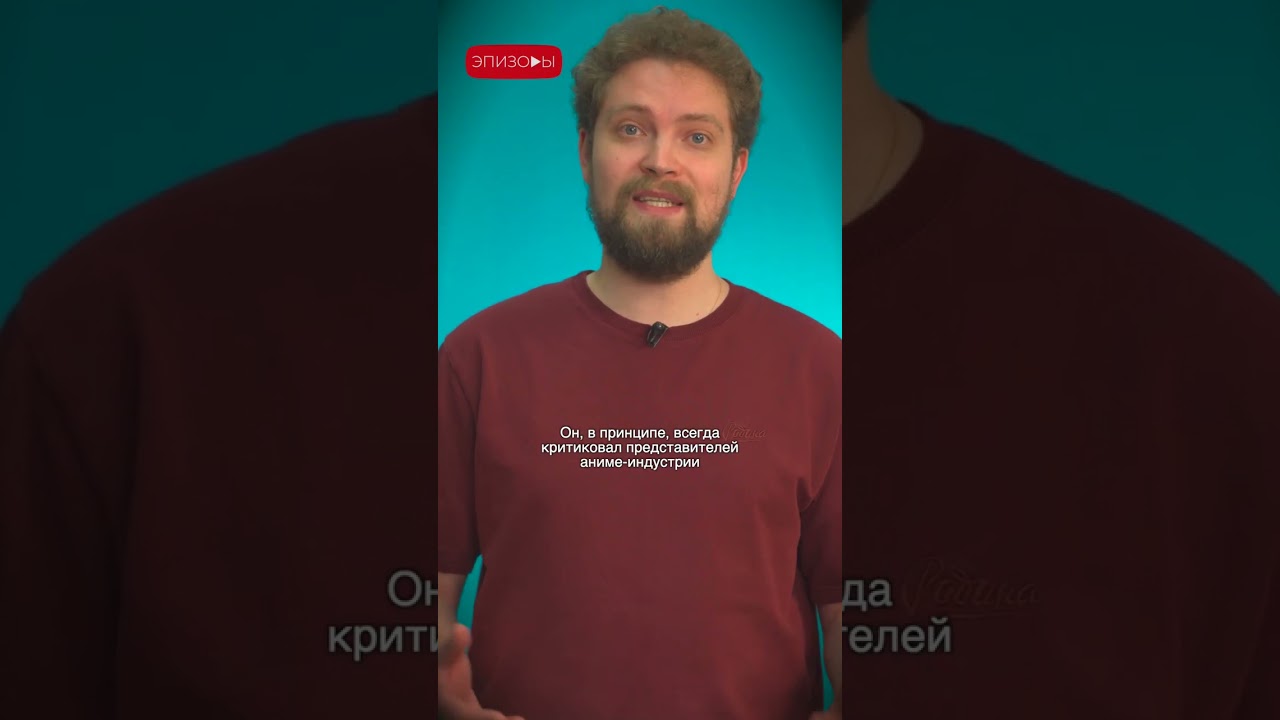 Как советская анимация вдохновила Миядзаки ❄️