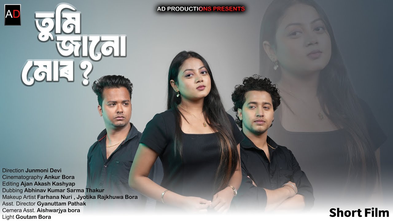 Tumi Janu Mur: Assamese Love Story 2026 🎬