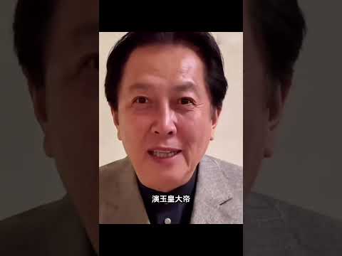 一个人演遍了上下五千年！依旧谦虚如斯#唐国强 #雍正王朝