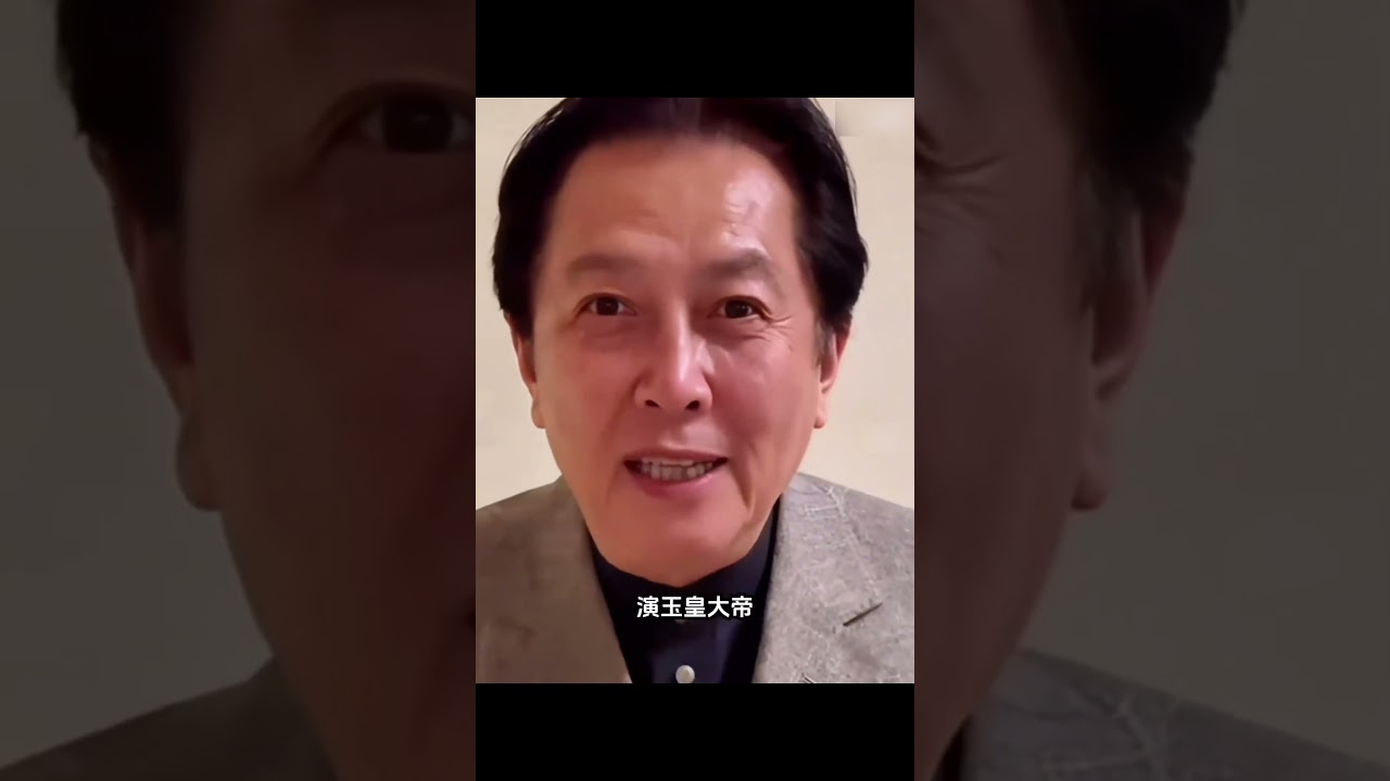 唐国强演绎五千年历史，仍保持谦逊风范 #雍正王朝