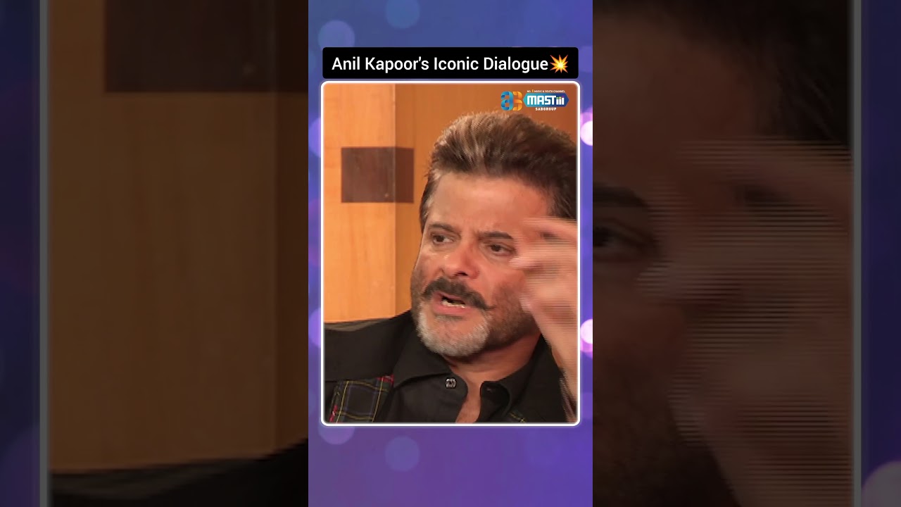 Anil Kapoor's Iconic Dialogue! 🎬