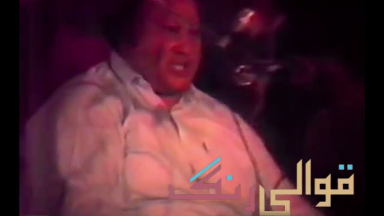 Nusrat Fateh Ali Khan Urs 1991 Sufi Concert 🎶