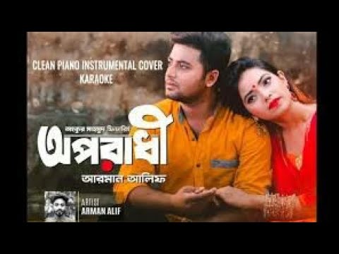 Oporadhi | Ankur Mahamud Feat Arman Alif | Bangla New Song 2019 | Official Video
