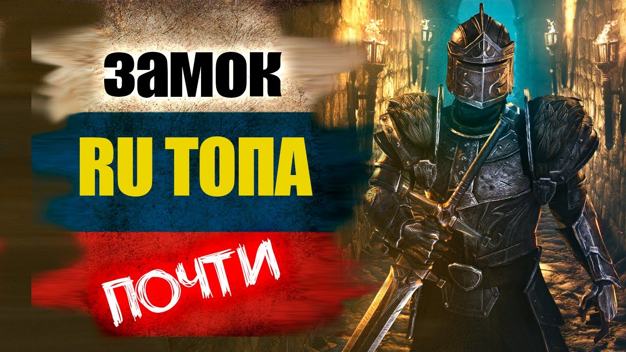 Как играть в Clash of Kings без доната и быть в топе 🏰