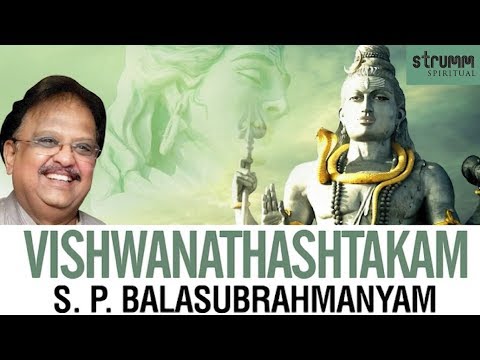 Vishwanathashtakam by S.P. Balasubrahmanyam 🕉️