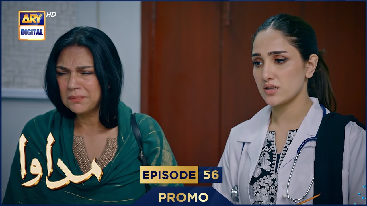 Madawa Episode 56 Promo | Omer Shahzad & Aiza Awan