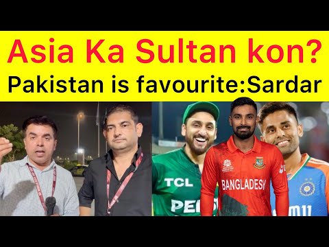 is Pakistan ready to face India in Final | Post match analysis with Sardar Aurangzeb 