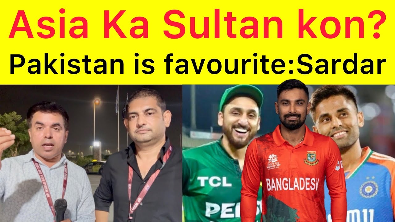 Pakistan's Readiness for the Final Against India | In-Depth Post-Match Analysis with Sardar Aurangzeb 🏏