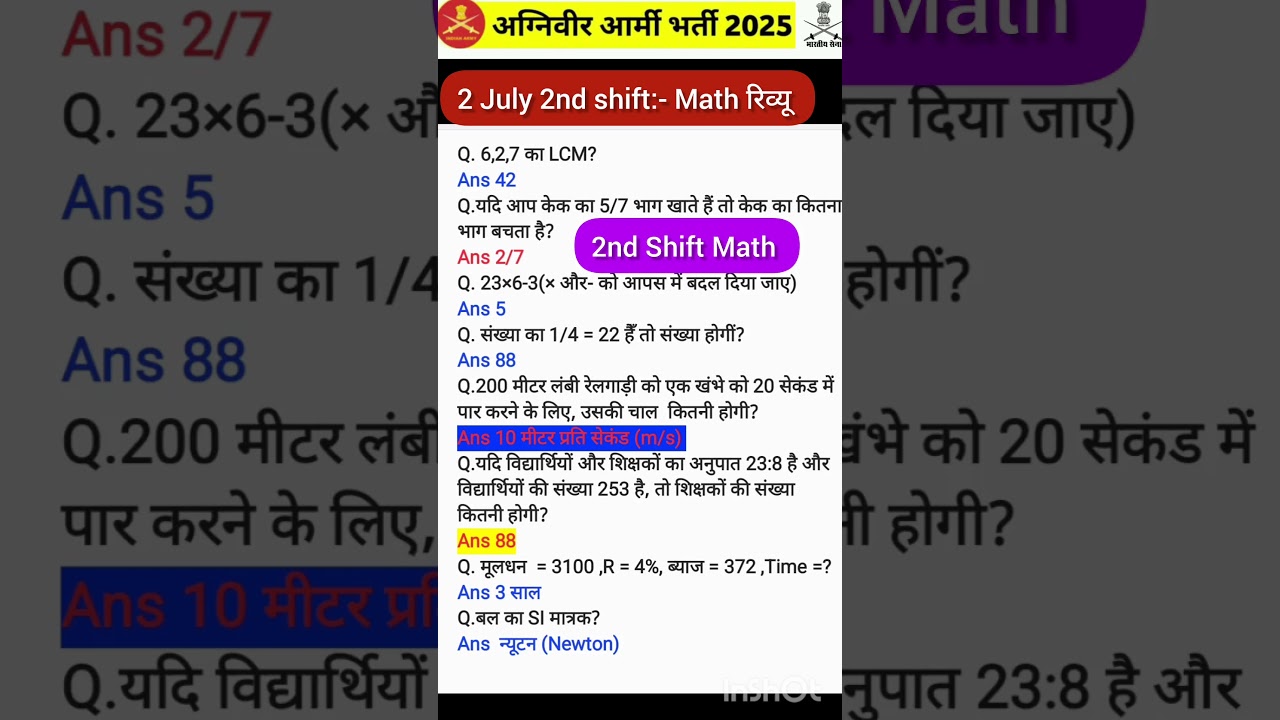 2nd Shift Math Review - July 2, 2025 😇