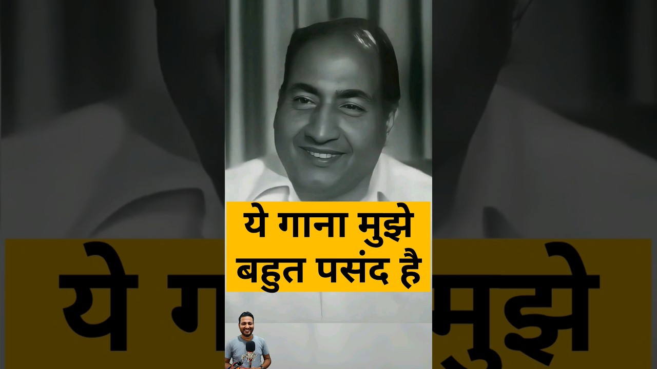 Mohd Rafi's Favorite Classic Songs 🎶