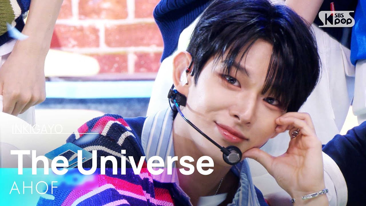 아홉(AHOF) - 파랑 학교, 초록 잔디, 빨간 운동화 | SBS 인기가요 방송 하이라이트 🎶