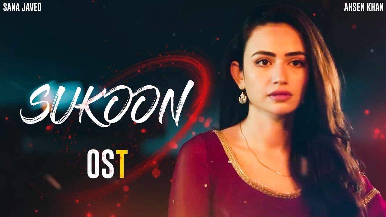 SUKOON OST | Sana Javed & Ahsan Khan | Pakistani Drama