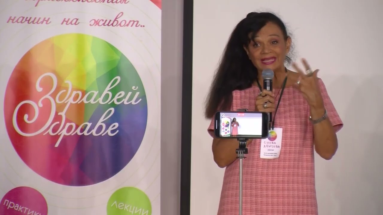 Как световните събития и България се свързват чрез астрологията с Силва Дончева 🌍