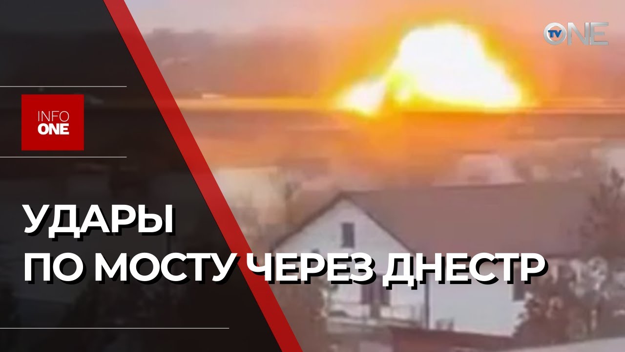 Российский дрон атаковал мост в Одесской области 🚁