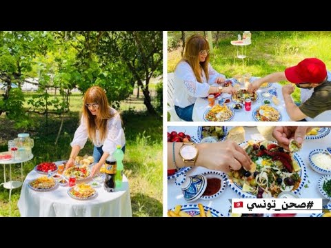 طريقة عمل صحن تونسي مشخشخ 🇹🇳