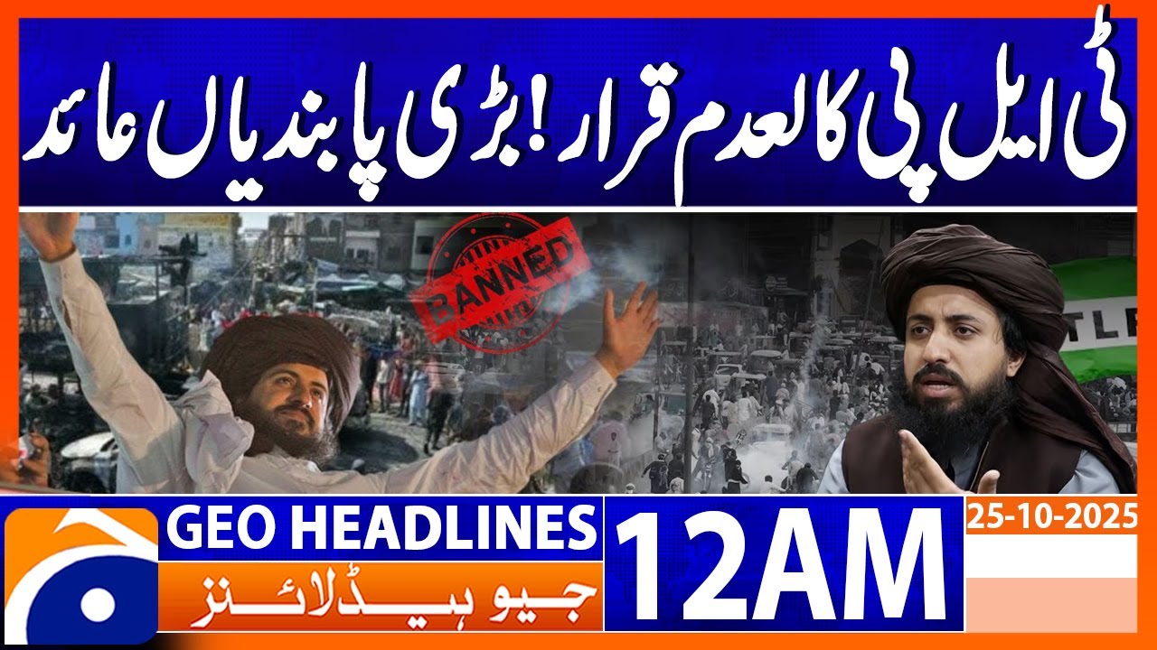 Government Bans TLP Leaders: New Restrictions Imposed π«