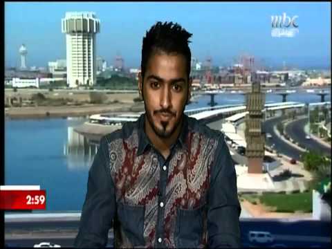 #فيصل_الزهراني | mbcinaweek#