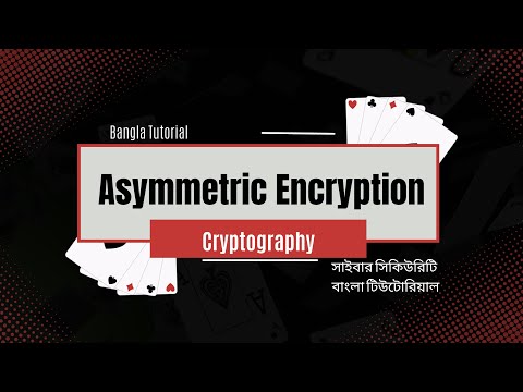 Asymmetric encryption cryptography in bangla | Computer network and Cyber Security bangla tutorial.