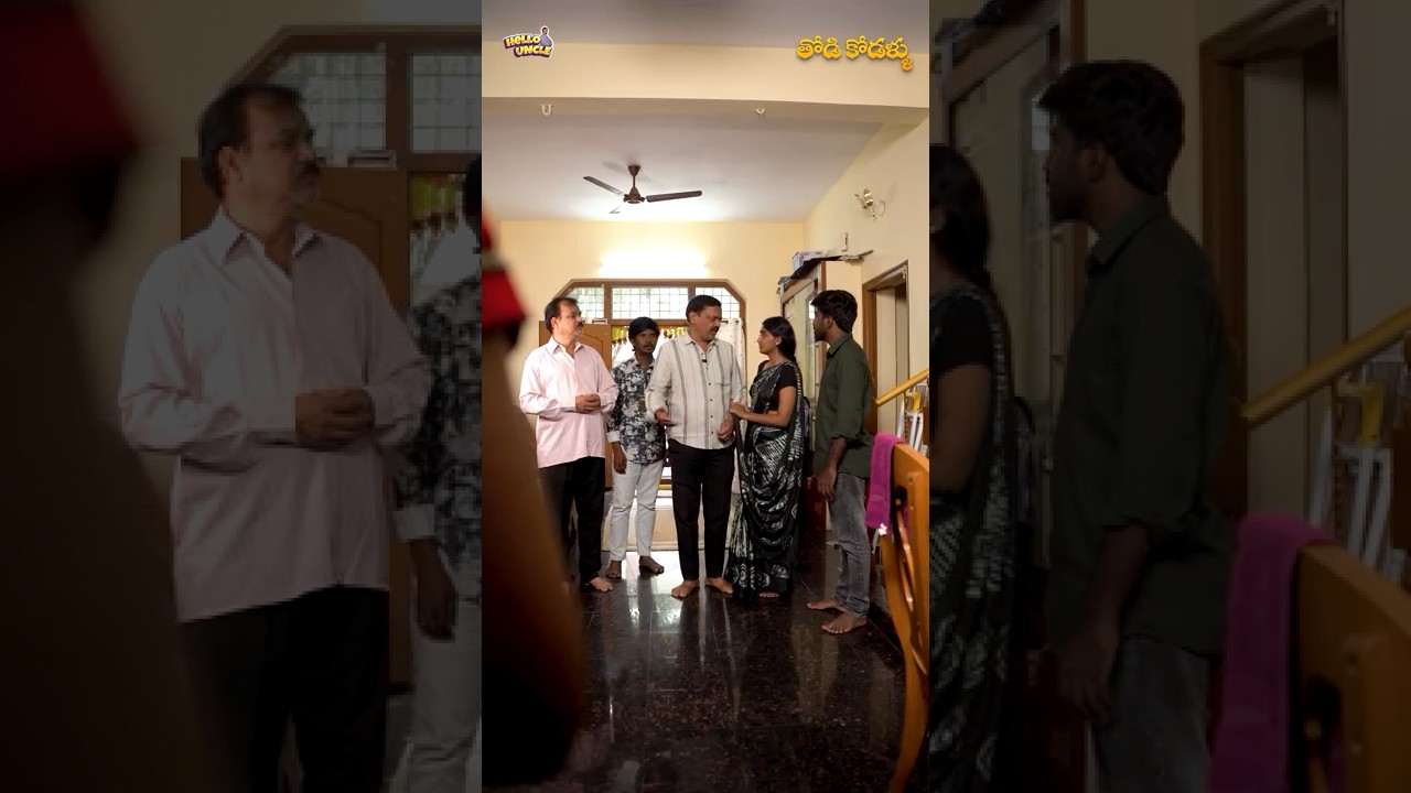 Todi Kodallu: Final Episode of Telugu Short Series | Hello Uncle