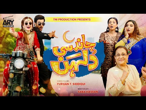 Chand Si Dulhan | Junaid Khan | Sumbul Iqbal | ARY Telefilms