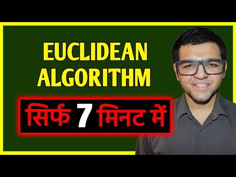 Euclidean Algorithm 🔥