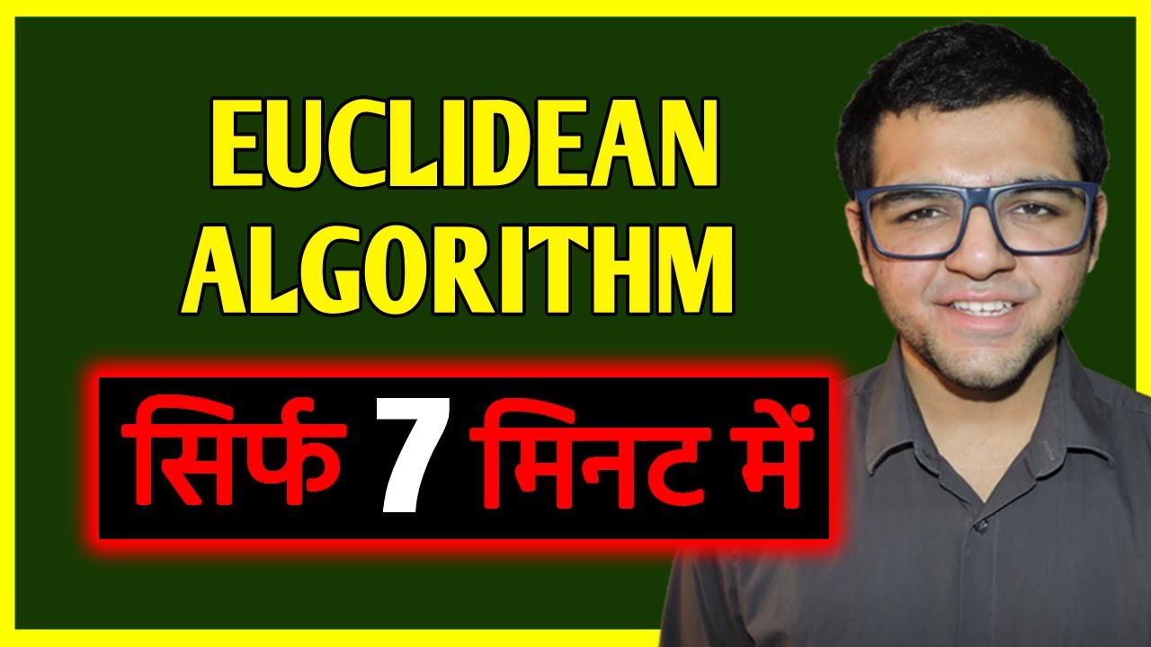 Euclidean Algorithm in Cryptography π | Hindi Tutorial