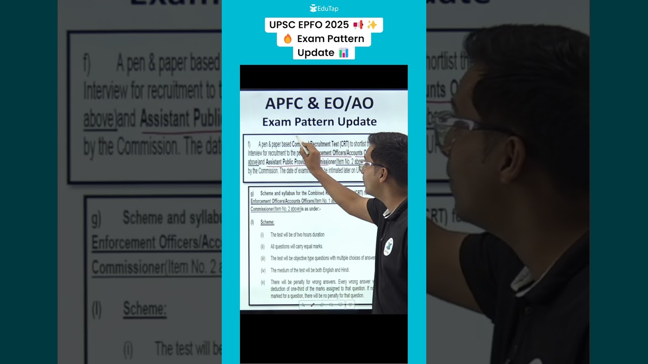 UPSC EPFO Exam Pattern 2025 Update | UPSC EPFO Paper Pattern | UPSC EPFO EO AO & APFC Pattern|EduTap