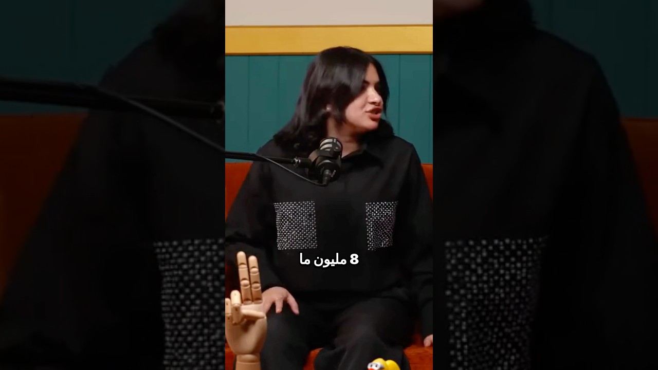 سوزي الأردنية مع محمد عبد العاطي في كامل احترامي 🎙️