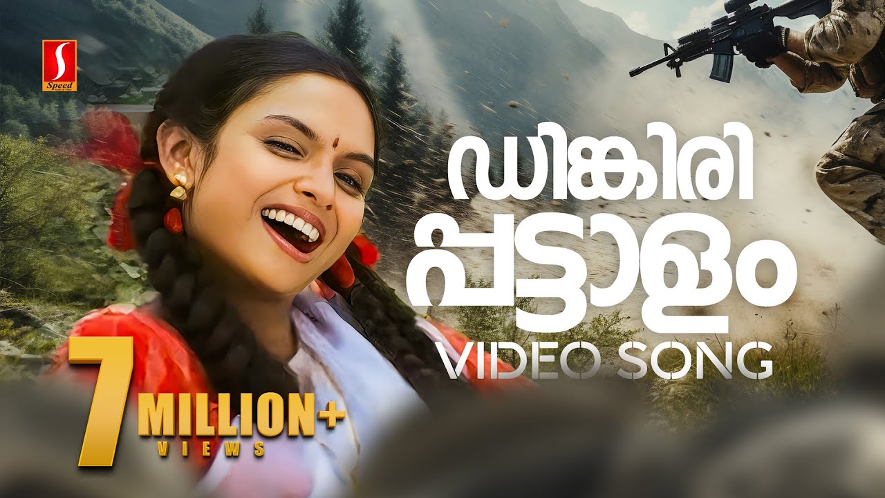 Dingiri Dingiri Pattalam Video Song | Gireesh Puthenchery | Vidyasagar | Alan | Kalyani | Pattaalam