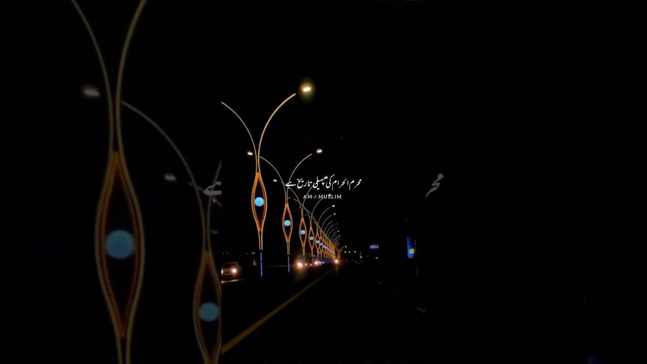New year bayan 2023😰 || kal ki Subha bayan status || sayyed aminul qadri new bayan 💯🥺|| #shorts