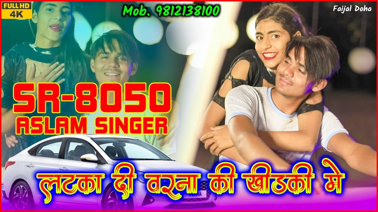 SR 8050 Aslam Singer's New 2024 Song 🎶 in 4K