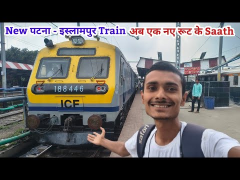 Patna to Islampur Train Journey | Bihar Vlog 🚆