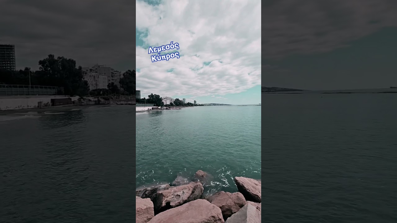 Cyprus. Limassol.  Κύπρος. Λεμεσός 🇨🇾🇨🇾🇨🇾